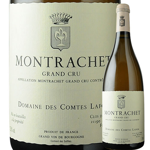 モンラッシェ・グラン・クリュ コント・ラフォン 2006年 フランス ブルゴーニュ シャサーニュ・モンラッシェ 白ワイン  750ml