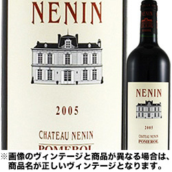 シャトー・ネナン 2013年 フランス ボルドー 赤ワイン フルボディ 750ml