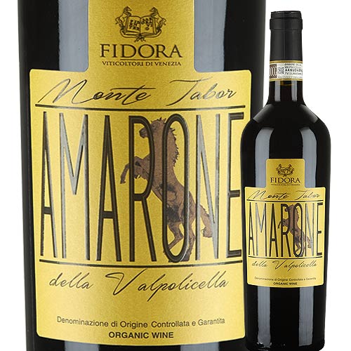 アマローネ・デッラ・ヴァルポリチェッラ・ビオ フィドーラ 2014年 イタリア ヴェネト  赤ワイン  フルボディ  750ml