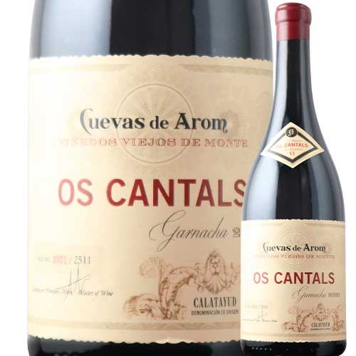 オス・カンタルス クエヴァス・デ・アロム 2020年 スペイン カラタユ 赤ワイン フルボディ 750ml