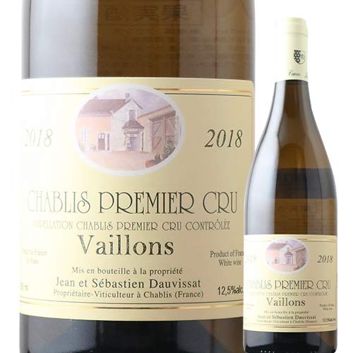 シャブリ プルミエ・クリュ ヴァイヨン ジャン・エ・セバスチャン・ドーヴィサ　2018年 フランス ブルゴーニュ 白ワイン 辛口 750ml
