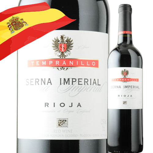 セルナ・インペリアル・ホーベン ボデガス・エスクデロ 2020年 スペイン ラ・リオハ 赤ワイン ミディアムボディ 750ml