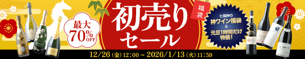 初売りセール