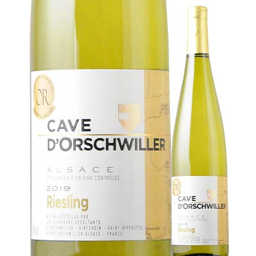 SALE「25」アルザス・リースリング カーヴ・ヴィニコール・ソルシュヴィレール 2019年 フランス アルザス 白ワイン 辛口 750ml