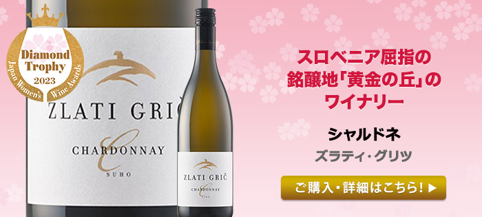 ネット販売品 - さくらこワイン様専用 - 買取 強化:7204円 - ブランド