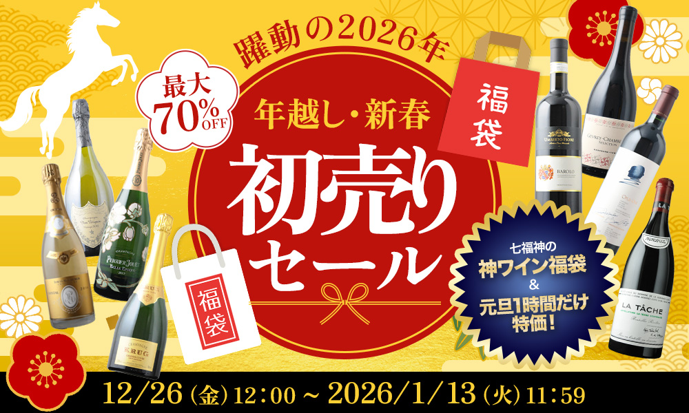 【固定】歳末大感謝SALE