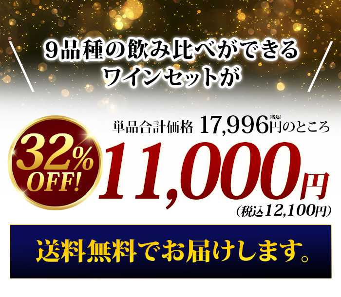 価格