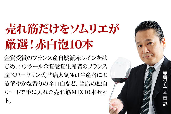 ベストセラーセットはこんなセットです