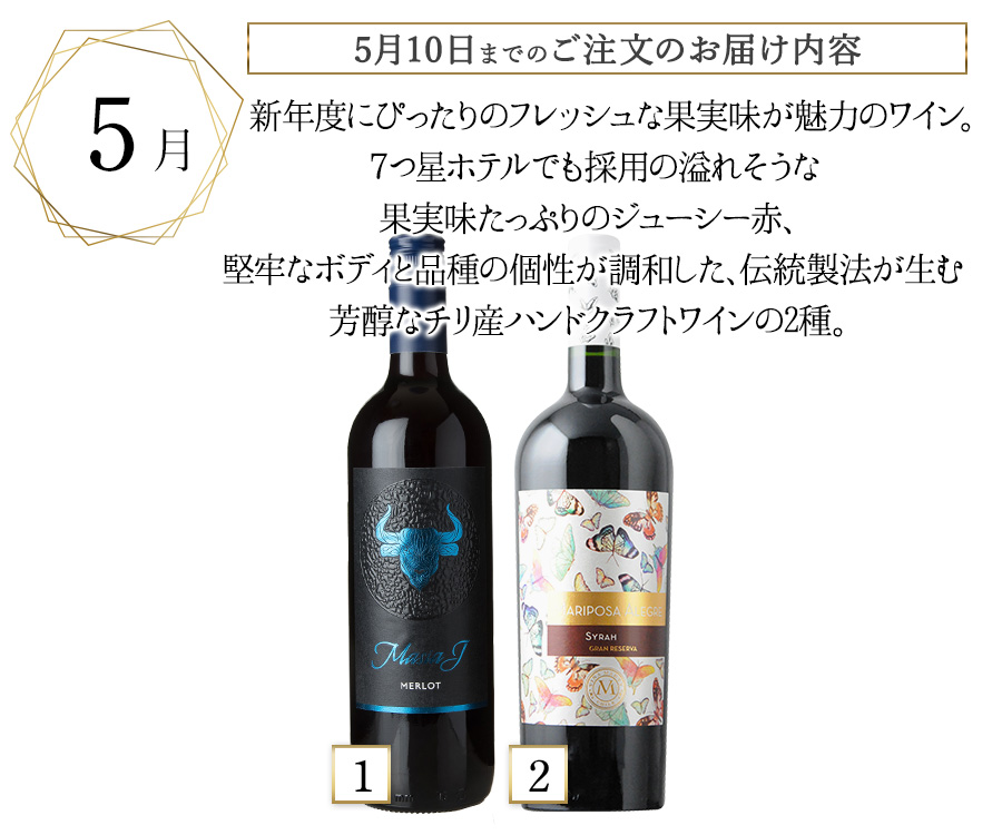 5月