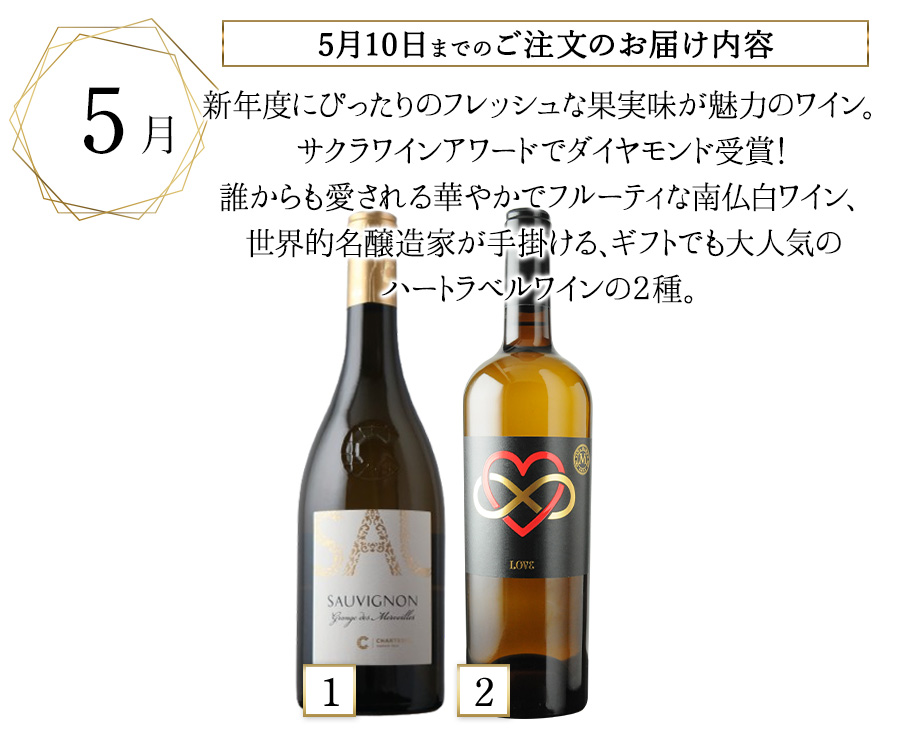 5月