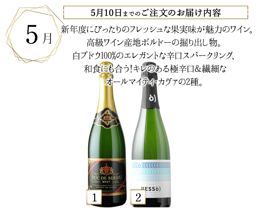 5月
