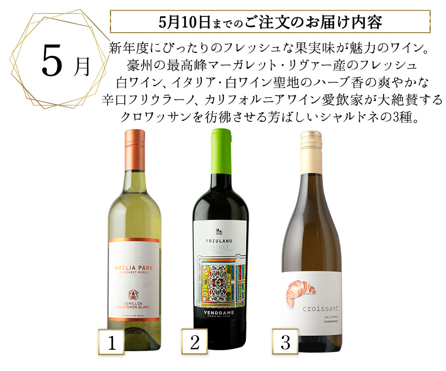 5月