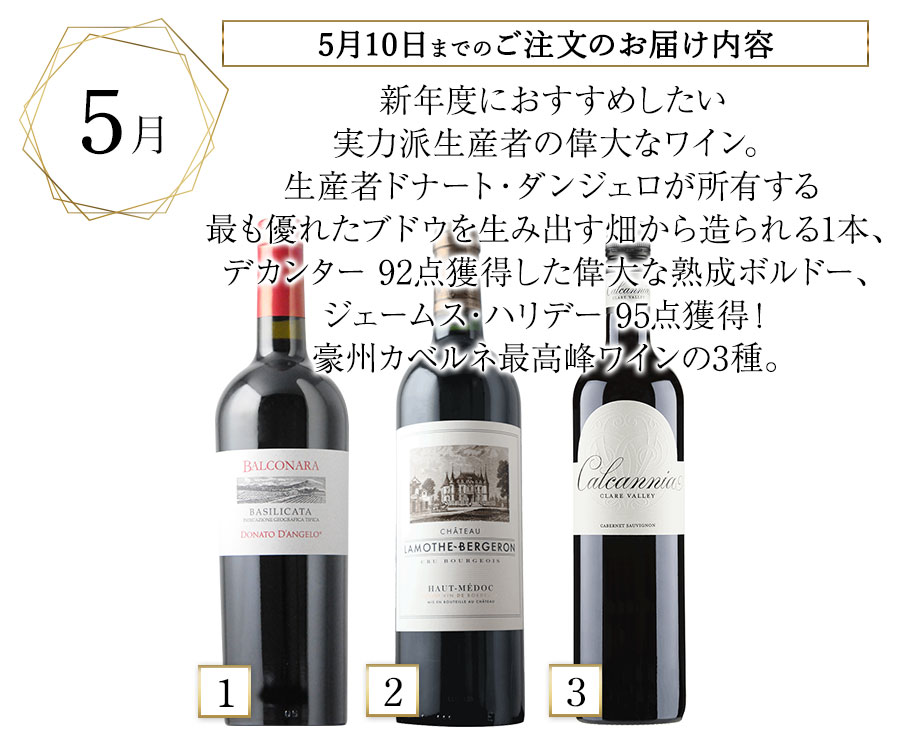 5月