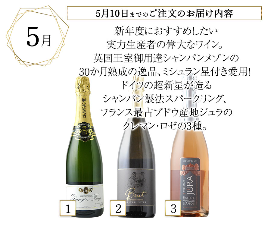 5月