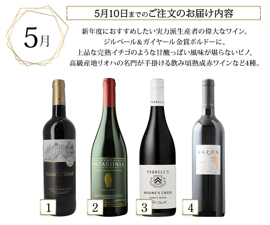 5月