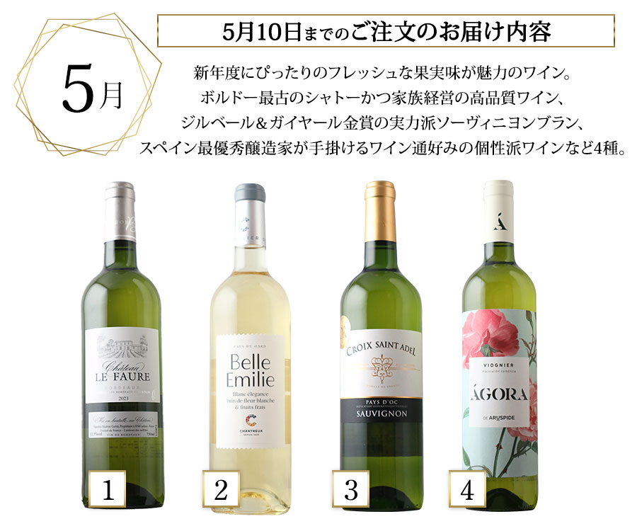 5月