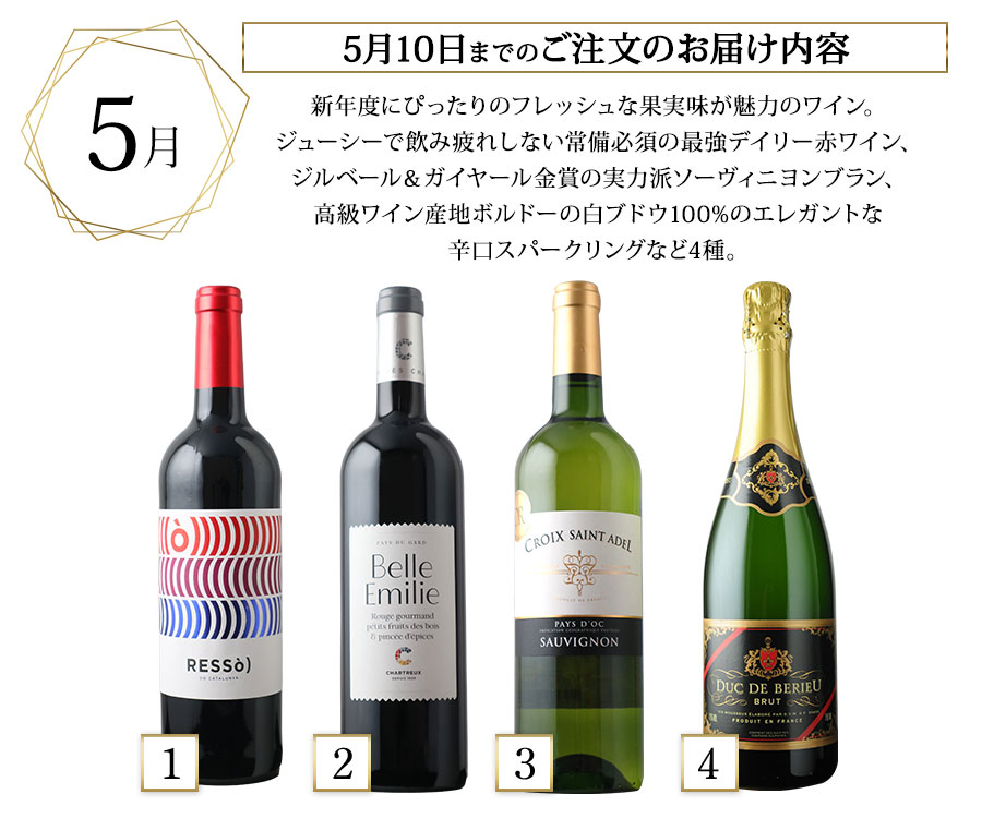 5月