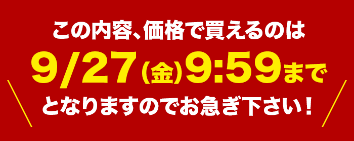 お客様の声続々！当店の福袋は毎年大好評！