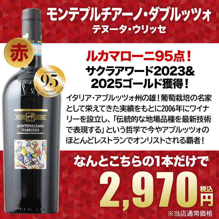 気になる中身を1本だけ公開！