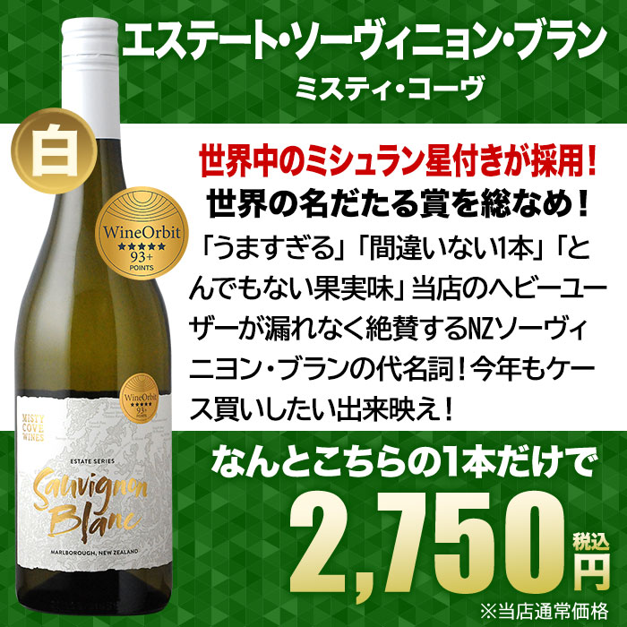 気になる中身を1本だけ公開！