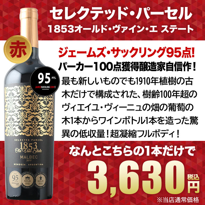 気になる中身を1本だけ公開！