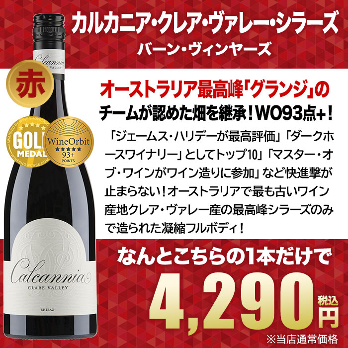 気になる中身を1本だけ公開！