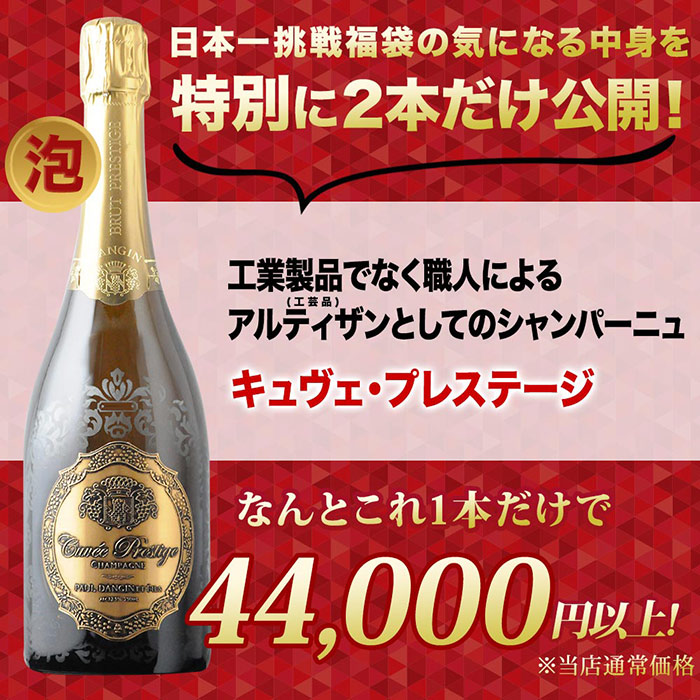 気になる中身を1本だけ公開！