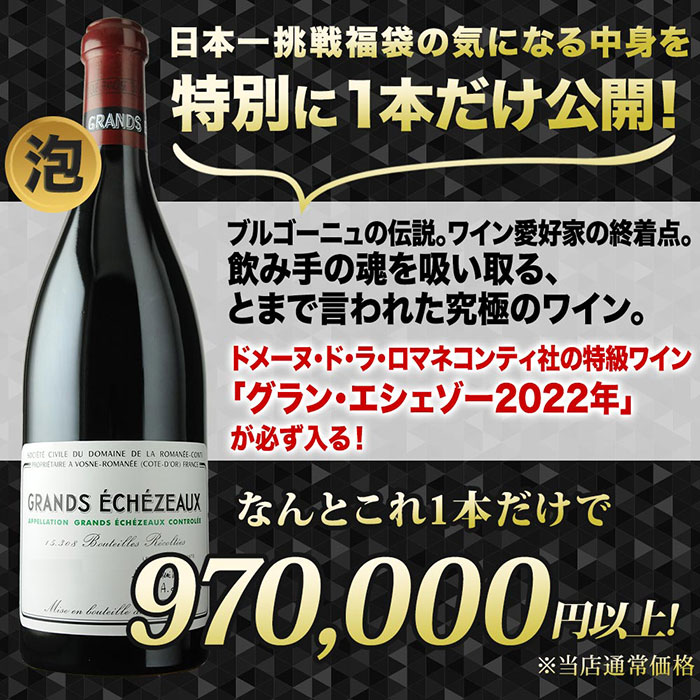 気になる中身を1本だけ公開！