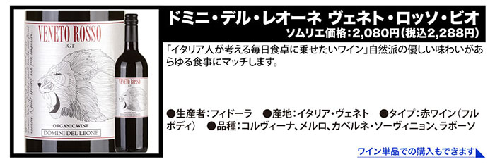 10/3セット内容変更」ちょっといい赤ワイン11本セット ワインセット | ワイン通販ならワインショップソムリエ