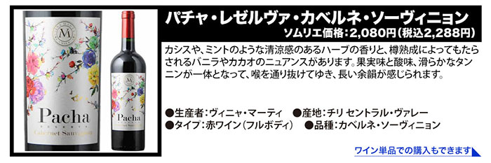 10/3セット内容変更」ちょっといい赤ワイン11本セット ワインセット | ワイン通販ならワインショップソムリエ