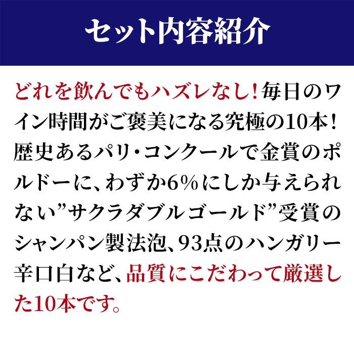訳ありSALE限定セット！