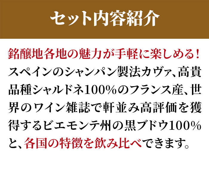 訳ありSALE限定セット！