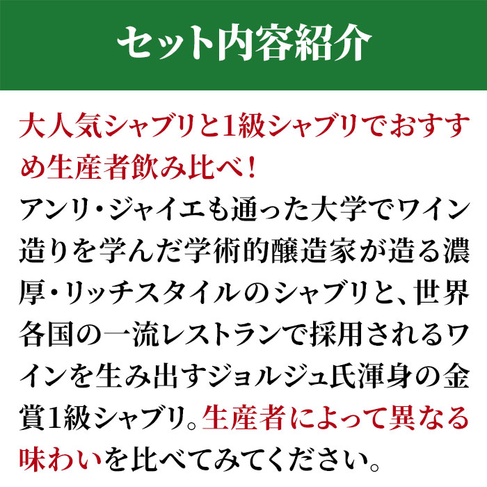 訳ありSALE限定セット！