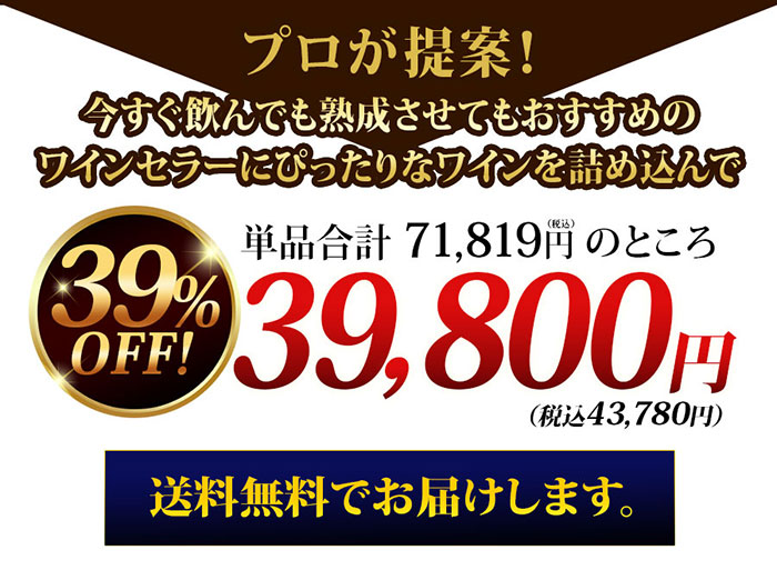 価格