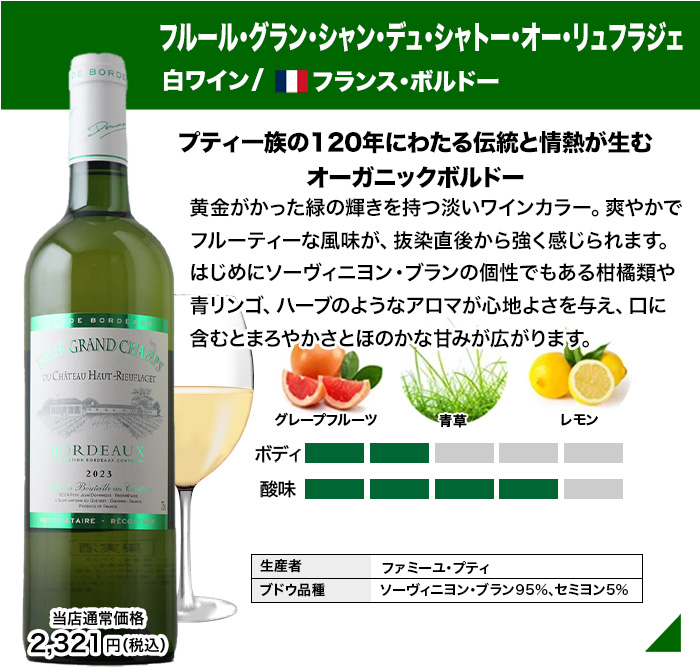 同じ物の白ワイン2 クレマン入り！ボルドー好きのためのMIX9本セット（赤ワイン6・白 赤ワイン4本計6本 本。 ワイン