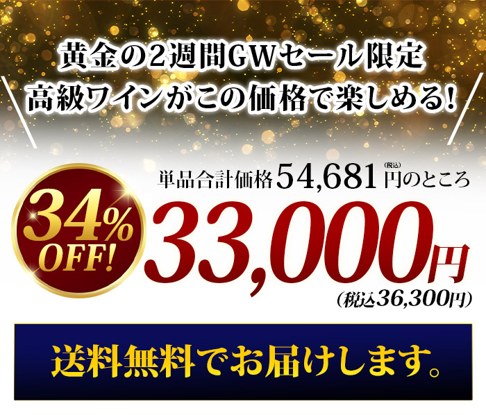 価格