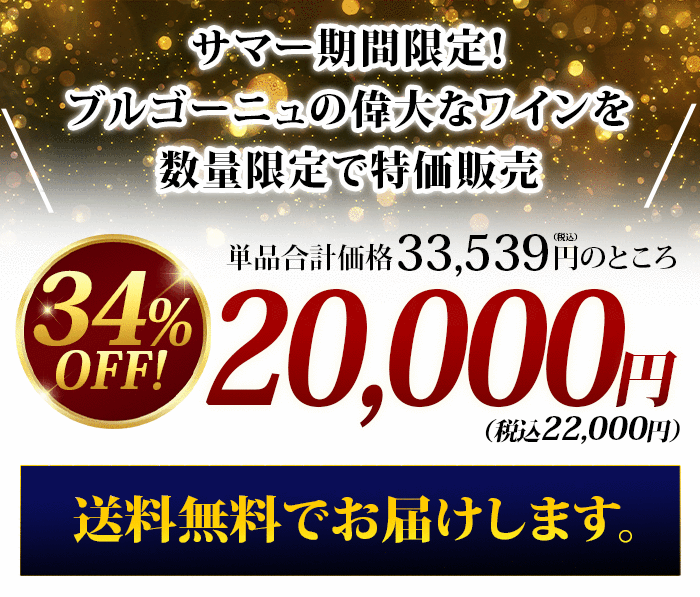 価格