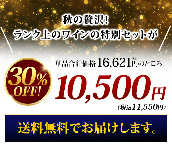 価格