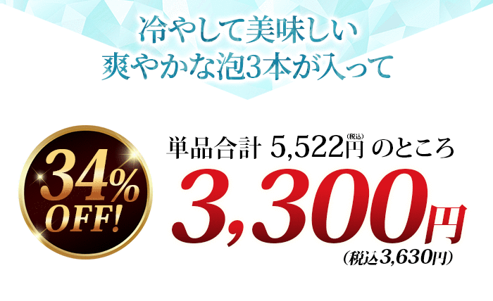 こちらの内容が入りまして
