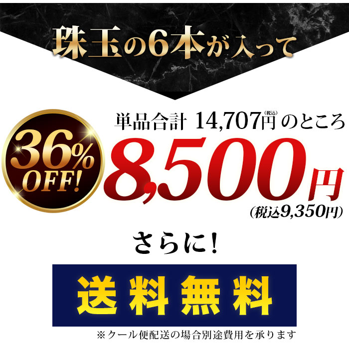 価格