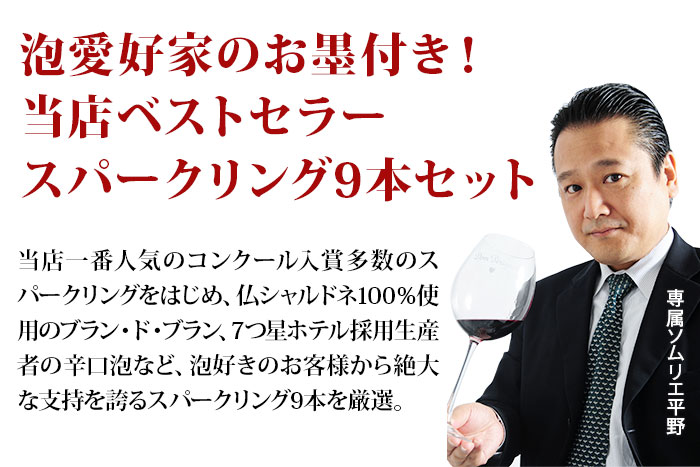 ベストセラーセットはこんなセットです