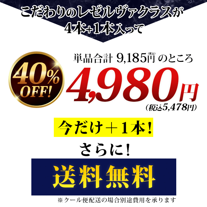 価格