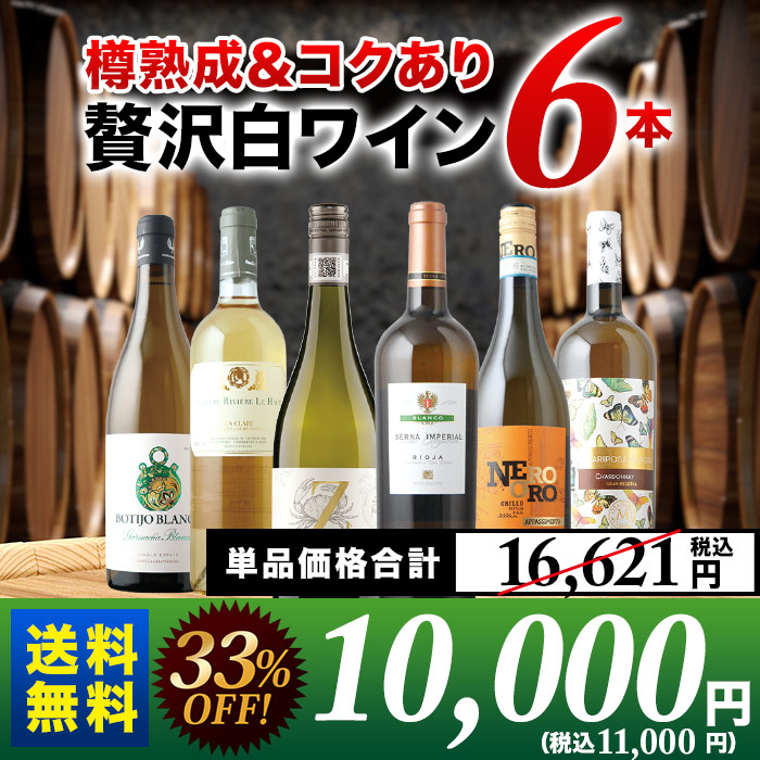 ロングバーン シャルドネ 750ml ｜ アメリカ カリフォルニア 白 ワイン