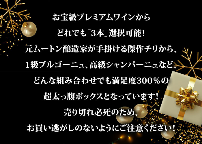 よりどりセット