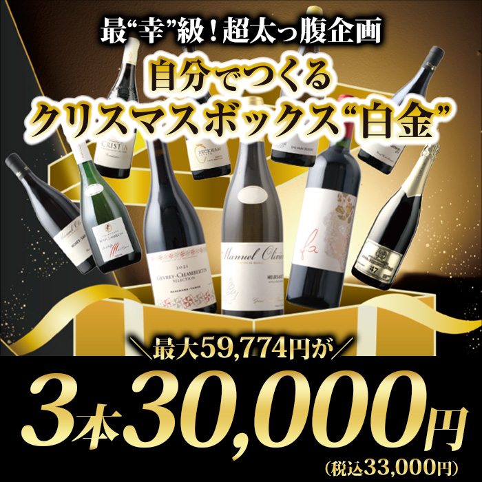 よりどりセット