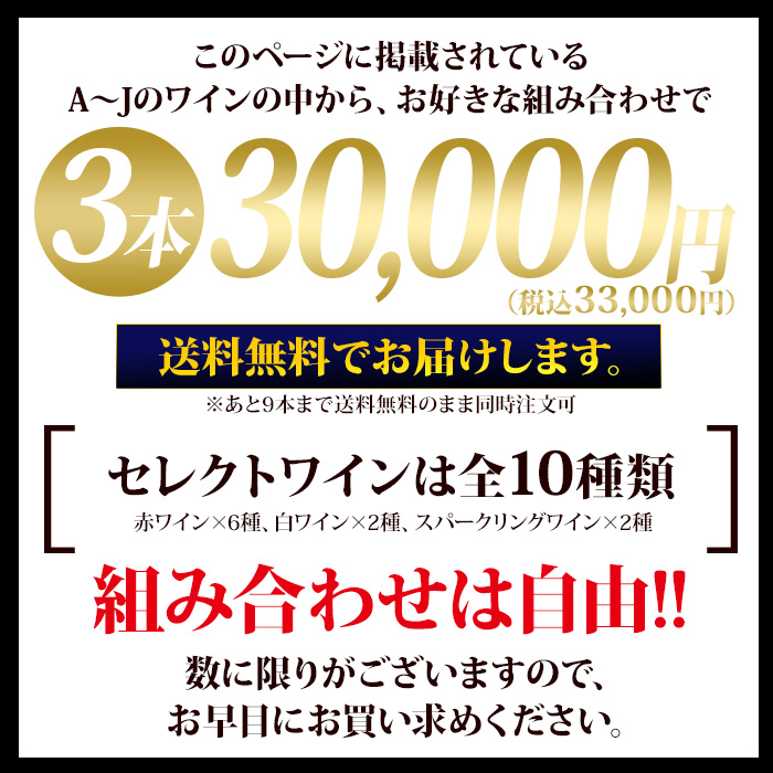 よりどりセット