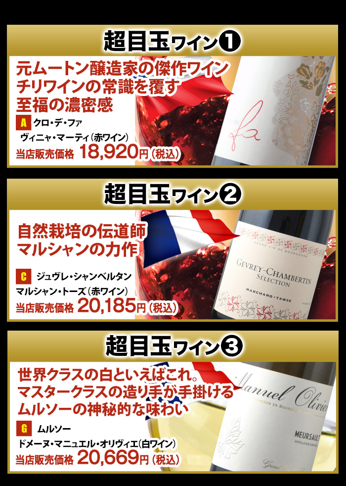 よりどりセット