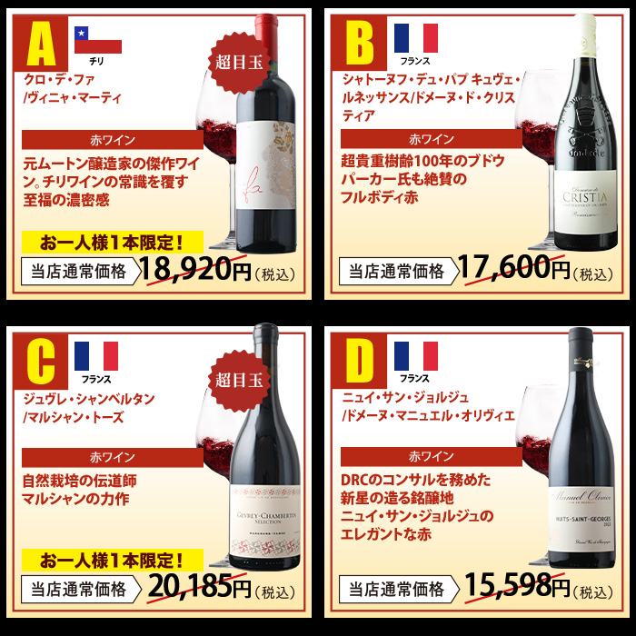 よりどりセット