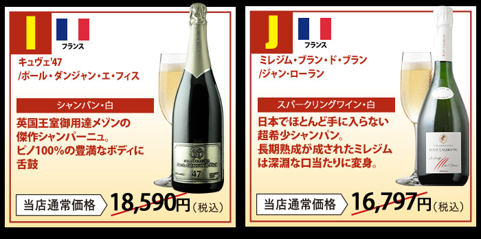 よりどりセット