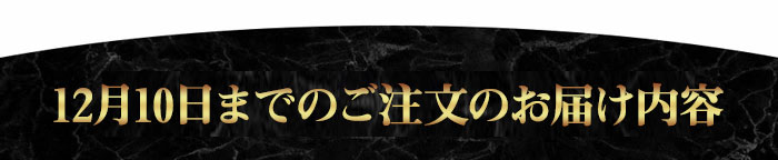 【固定】セット内容はこちら